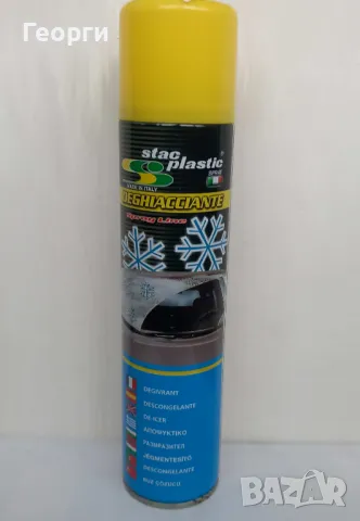 Спрей за размразяване на стъкла размразител на стъкла
