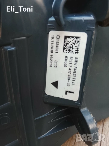 Ляв стоп за BMW  GT3  F34 LCI, снимка 2 - Части - 53737949