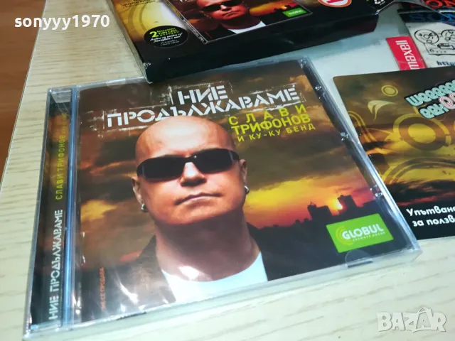 заявен-СЛАВИ ТРИФОНОВ-НОВ ДИСК С КУТИЯ И ЦЕЛОФАН 0504251829, снимка 12 - CD дискове - 49774295