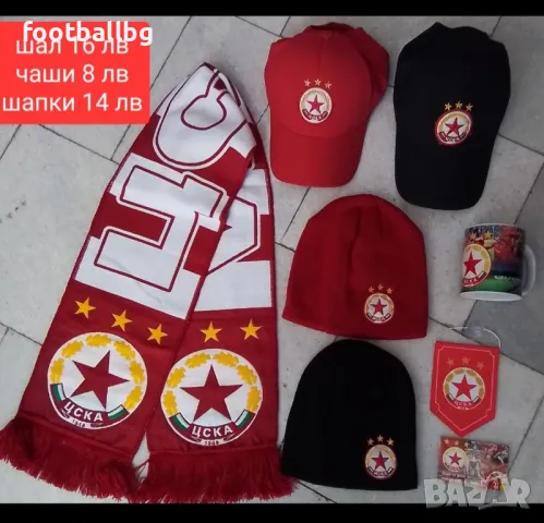 ЦСКА ❤️⚽️ мъжки спортен екип анцуг НОВО сезон 2025 година , снимка 9 - Футбол - 41019290