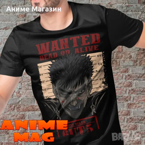 Аниме тениска Berserk