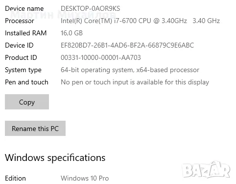 Геймърски компютър i7-6700, 16GB, GTX 1660 super, снимка 6 - Геймърски - 49361569