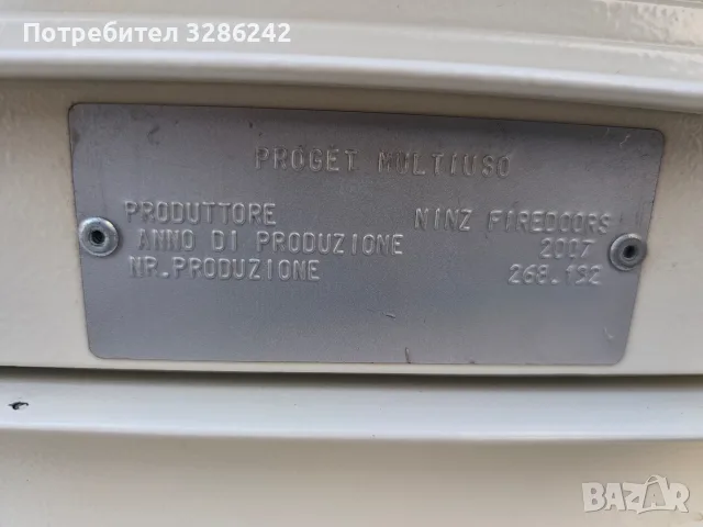 Метални двукрили врати, снимка 3 - Входни врати - 55894749
