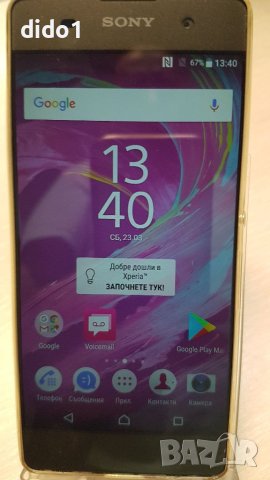 Смартфон Sony Xperia XA1 употребяван , снимка 1 - Sony - 41437109