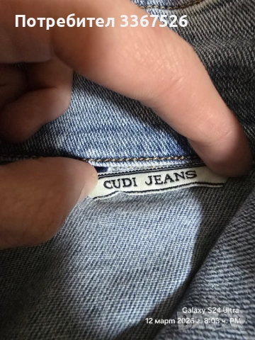 Дамско дънково яке, снимка 2 - Якета - 53816634