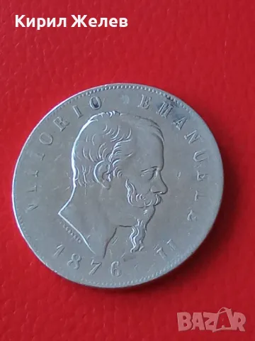 Сребърна монета 5 лири 1876г. Италия Крал Виктор Емануил втори 50043, снимка 15 - Нумизматика и бонистика - 48958904