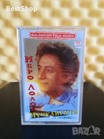 Ибро Лолов - Чучулигата