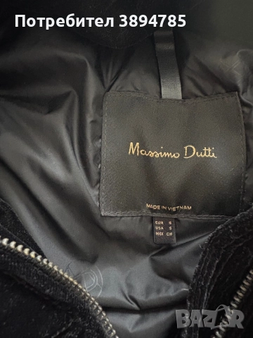 Massimo Dutti дамско пухено яке – размер S, снимка 2 - Якета - 52466090