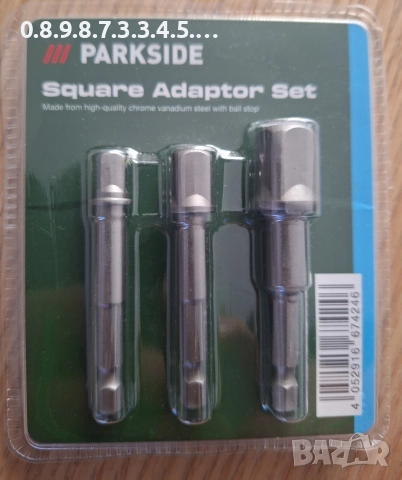 комплект квадратни адаптери на Parkside 