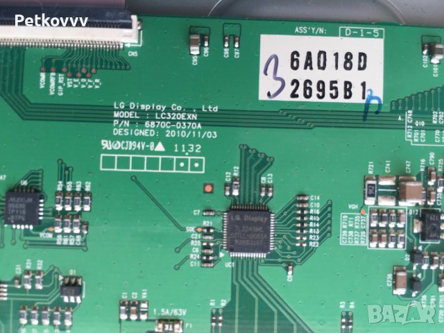 Телевизор TOSHIBA 32EL834G с дефектен дисплей на части, снимка 8 - Части и Платки - 39243400