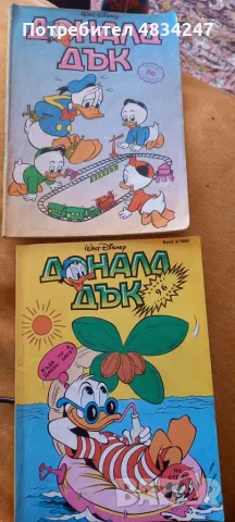 Мики маус.Доналд дъг