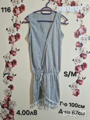 втора употреба дрехи , снимка 11 - Други - 51178379