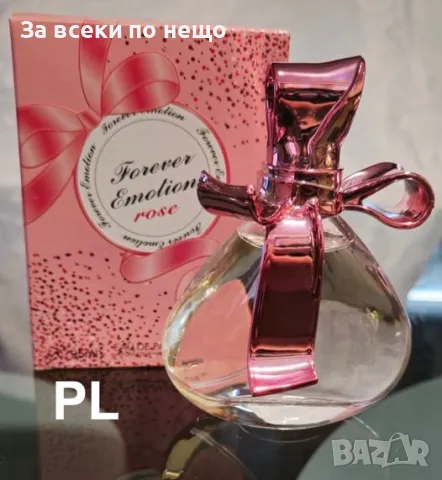 Ladies Forever Emotion Розов парфюм - 100 мл 