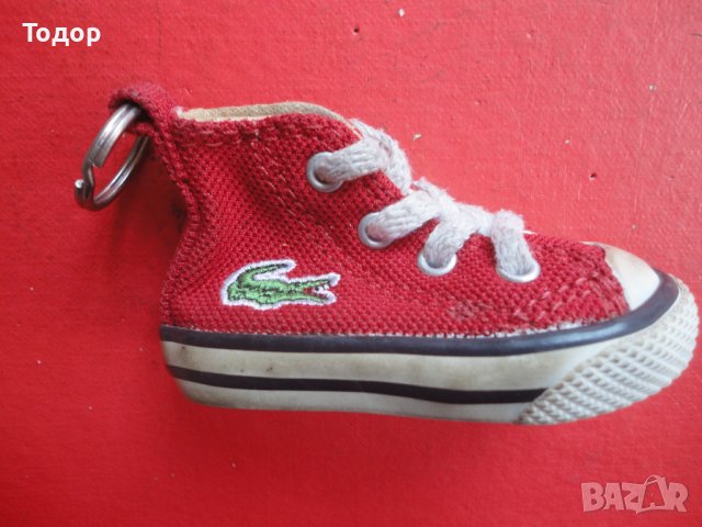 Страхотен ключодържател 16