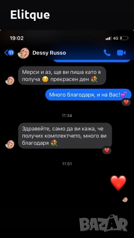 подаръчни комплекти Calvin Klein Tommy Hilfiger , снимка 7 - Подаръци за мъже - 52907578