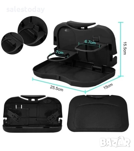 Маса за кола за подглавник, 25см, снимка 3 - Аксесоари и консумативи - 51994985