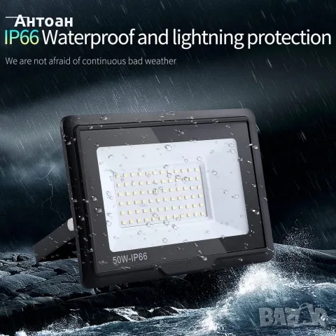 50W LED външен прожектор 5000LM IP66 6000K – студено бяло, водоустойчив, снимка 2 - Прожектори - 56166199