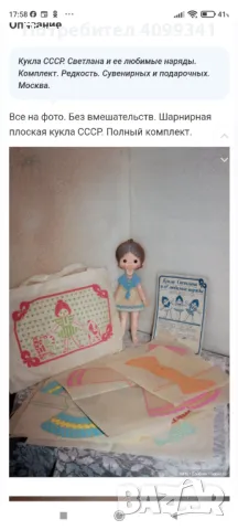 Играчки за момиченца, снимка 5 - Кукли - 49102337