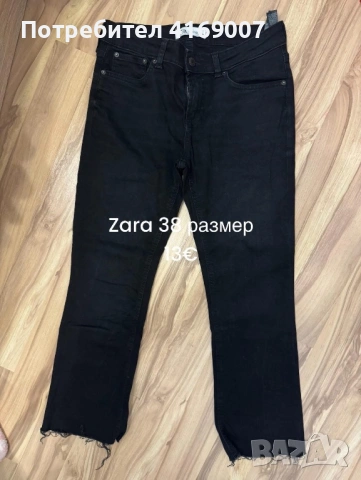 Дамски дънки, снимка 15 - Дънки - 53640934