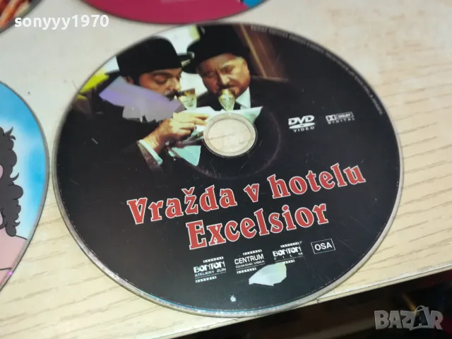 ДВД ДИСКОВЕ 15ЛВ ЗА ЕДИН-СРЪБСКИ 2702251204LNWC, снимка 17 - DVD дискове - 49298385