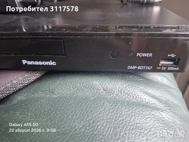 Panasonic Blu Ray Плеър промо, снимка 4 - Плейъри, домашно кино, прожектори - 55498434