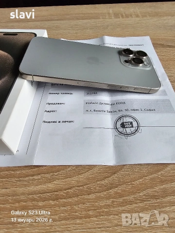 IPhone 15 Pro Max 256GB , снимка 8 - Apple iPhone - 53082154