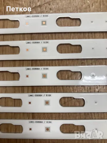 UE75TU7172U  LM41-00897A915A,LM41-00898A916A,LM41-00899A917A,BN96-50310A,BN96-50311A,BN96-50312A, снимка 6 - Части и Платки - 50385215