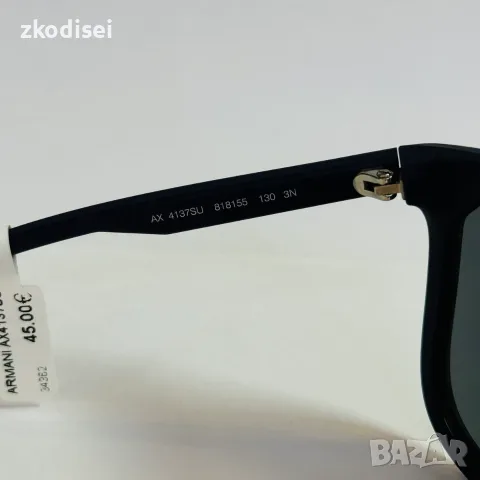 Очила ARMANI AX4137SU, снимка 4 - Слънчеви и диоптрични очила - 55949968