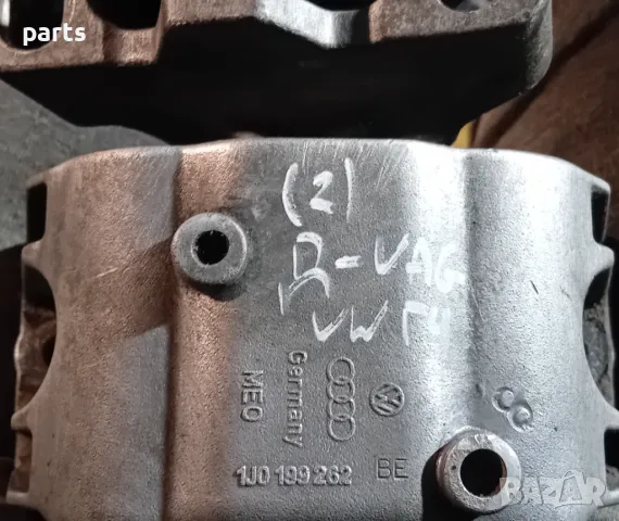 Десен Тампон Двигател VW Голф 4 (2) - Ауди A3 8L - 1J0199282, снимка 5 - Части - 47696150