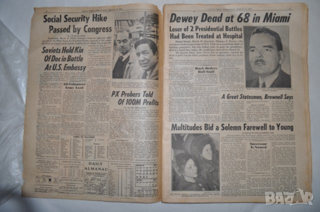 Вестник Daily News 17.03.1971г., снимка 9 - Други ценни предмети - 41350471