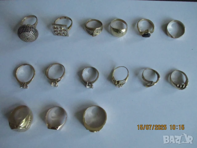 Златни пръстени Обновена