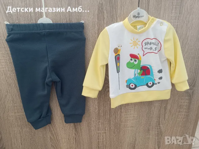 Бебешки комплект с костенурка, снимка 3 - Комплекти за бебе - 56195751
