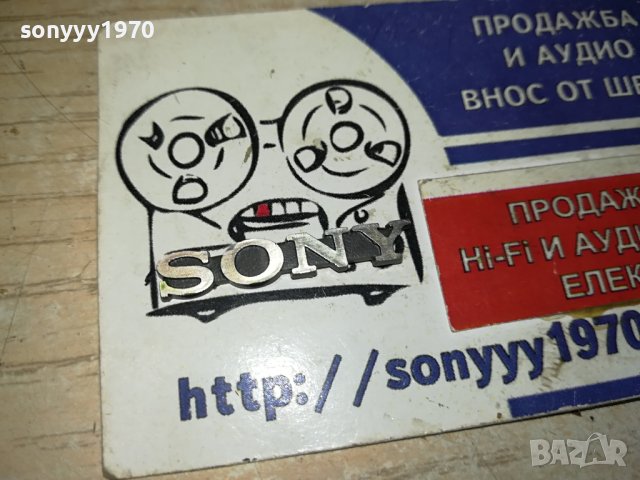 S0NY-ЕМБЛЕМИ 45ЛВ ЗА БРОЙ 1010230926, снимка 11 - Ресийвъри, усилватели, смесителни пултове - 42504778
