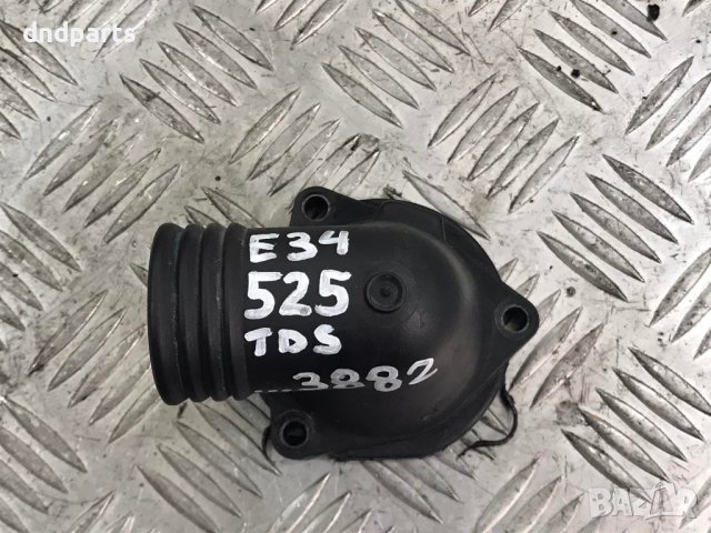 Преходник BMW,E34,525TDS,1992г.
