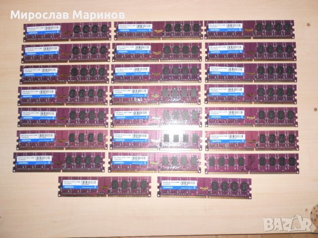 699.Ram DDR2 800 MHz,PC2-6400,2Gb.ADATA.НОВ.Кит 23 Броя, снимка 1 - RAM памет - 41313776