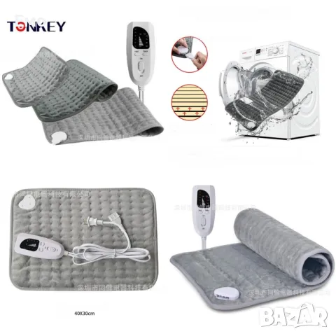 Малко електрическо одеяло за домашна физиотерапия - EK1