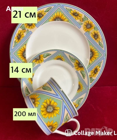 Порцеланови тройни сета за кафе, снимка 4 - Сервизи - 53836496