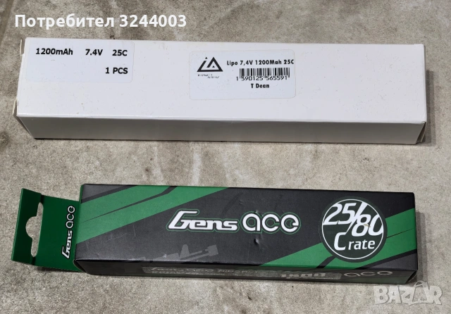 Еърсофт Airsoft части, батерии, снимка 12 - Други спортове - 53741870