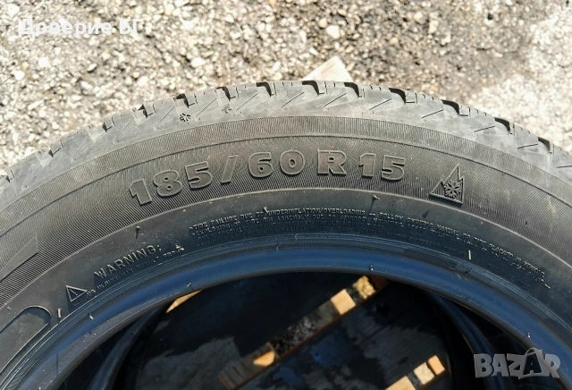 Гуми 185 60 15 Мишелин Michelin 2 броя - нов внос. Не са нови!, снимка 13 - Гуми и джанти - 53780087