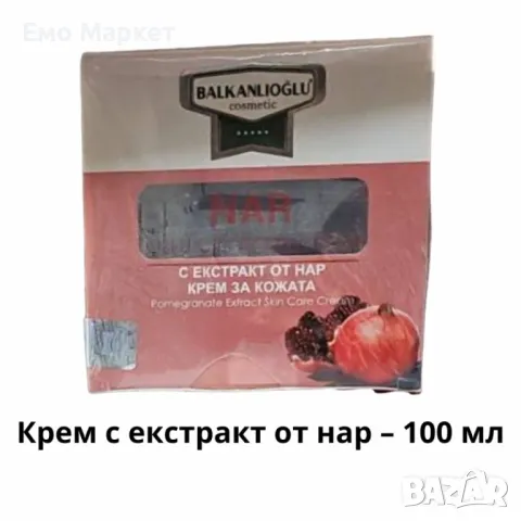 Натурални кремове за тяло – 5 уникални формули за здрава и подхранена кожа (100 мл), снимка 6 - Козметика за тяло - 50104626