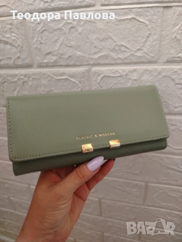 Дамско портмоне 