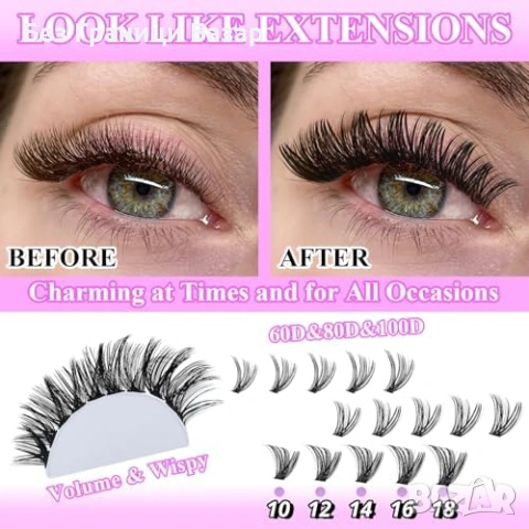 Нови Индивидуални клъстър мигли 3 кутии + лепило Bond&Seal + четки + ремувър, снимка 4 - Други - 53649104