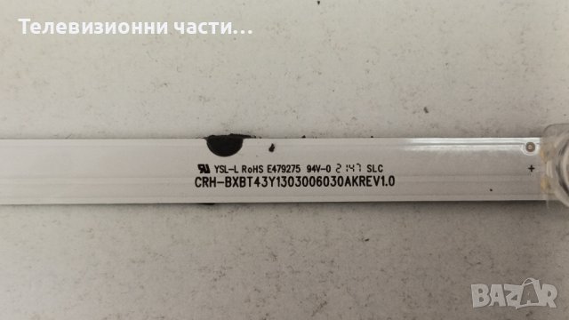 Hisense 43A6BG със счупен екран-RSAG7.820.11529/ROH/RSAG7.820.11133/ROH VER.A/HD425Y1U51-T0L1\S0\FM, снимка 6 - Части и Платки - 41964008