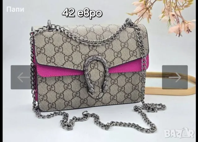 Дамски чанти Gucci , снимка 18 - Чанти - 55770367