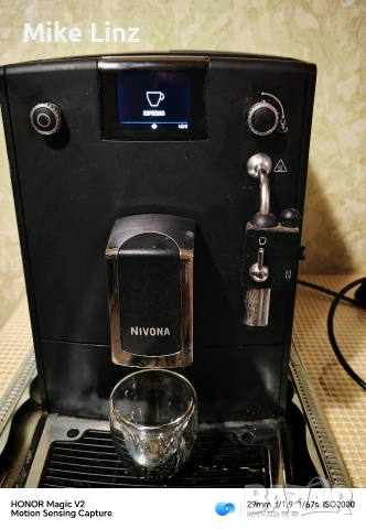 Nivona NICR660 CafeRomatica , снимка 10 - Кафемашини - 52957466