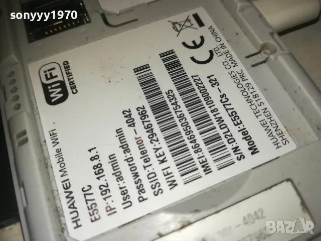 HUAWEI MOBILE WIFI 4G 0610241220, снимка 10 - Рутери - 47481162