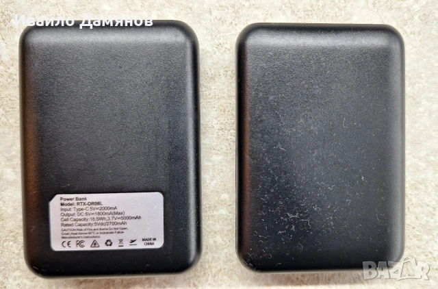 Power bank Преносима батерия Външна батерия DC 5V 1800mA