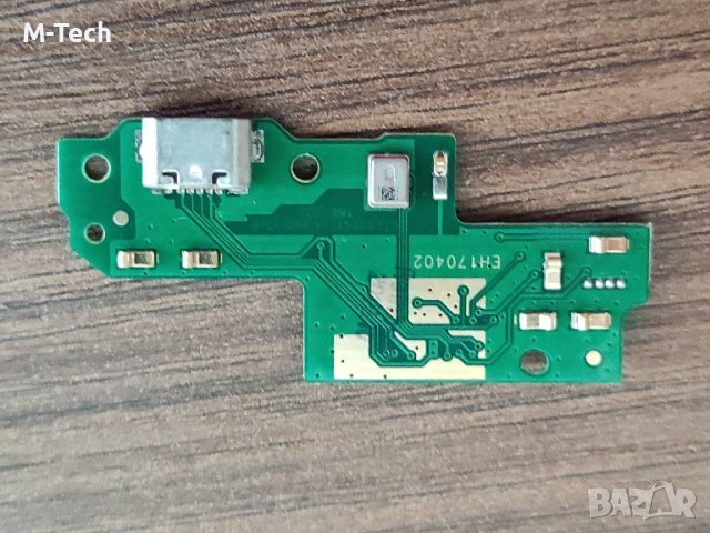 Блок захранване за Huawei P9 Lite / VNS-L21 + микрофон