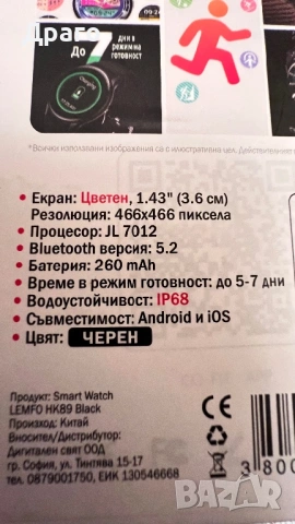 Смарт часовник Lemfo HK89, снимка 2 - Дамски - 53650233