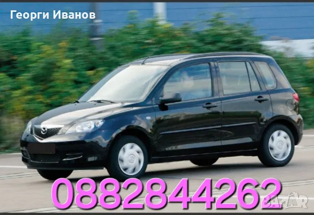 Rent a car / Коли под наем в отлично състояние най - нисък депозит, снимка 6 - Rent a car - 49279441